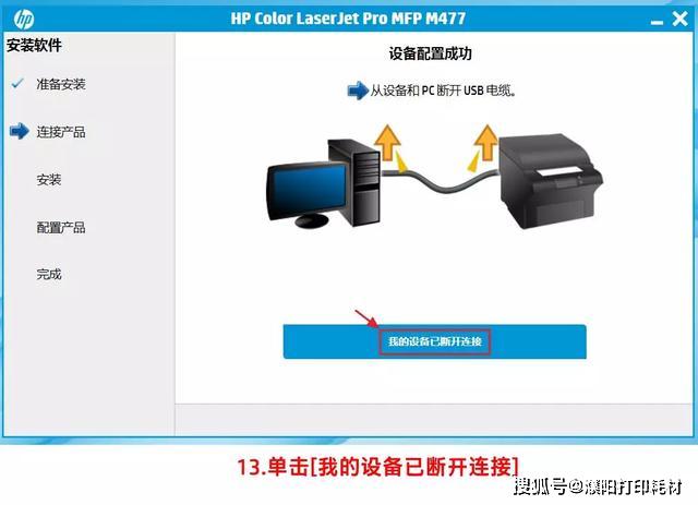 更换无线路由器后，L365打印机怎么重新设置？手把手视频教程+实战经验