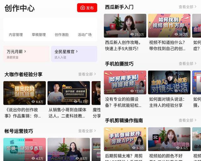 视频网站那些事儿，聊聊365日韩AV一本道在线视频免费看这回事