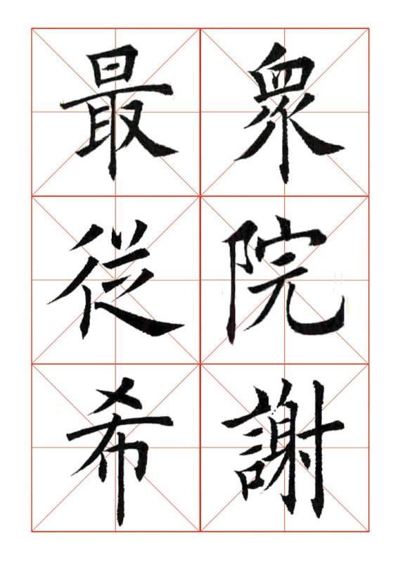 田蕴章书法讲座365全集视频MP3下载，我找了三个月才凑齐