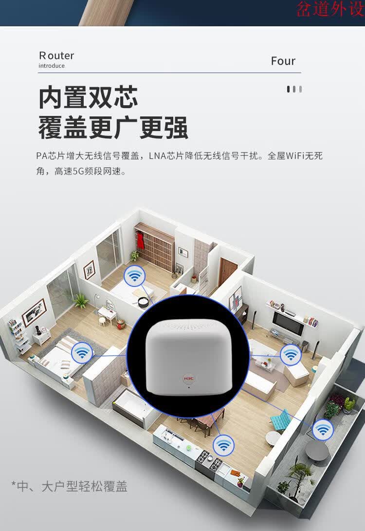 华三B365路由器安装视频教程，从拆箱到连网，手把手搞定！