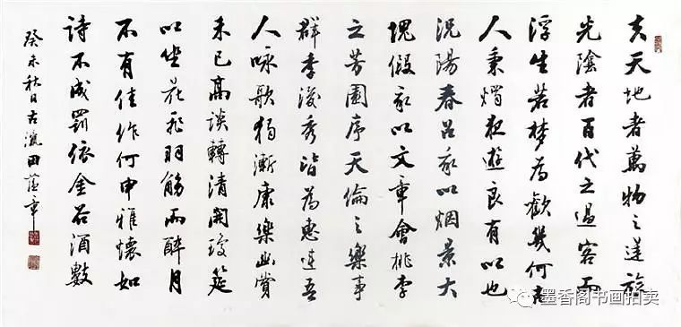 田蕴章书法讲座365全集视频MP3下载，一个书法爱好者的真心话