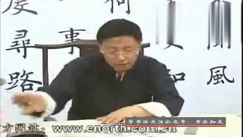 田蕴章书法讲座365全集视频MP3下载，和这位老先生学写字，就像听邻居大爷唠嗑
