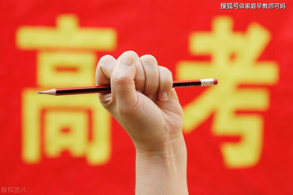 高考693分，荆门学子的学习经验分享