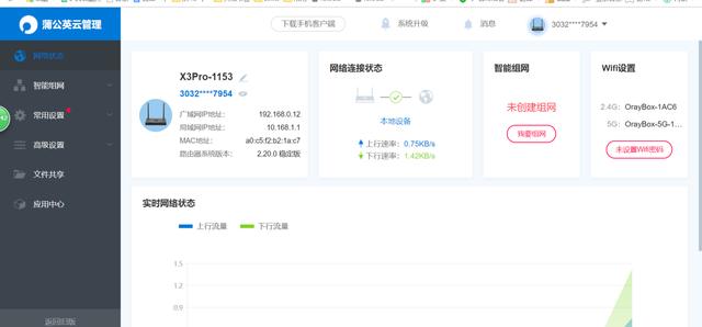 h3cb365路由器安装说明视频，从开箱到联网，手把手教你搞定