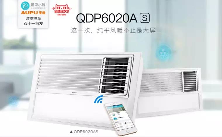 2根线奥普浴霸s365安装视频教程，自己动手，其实没那么难