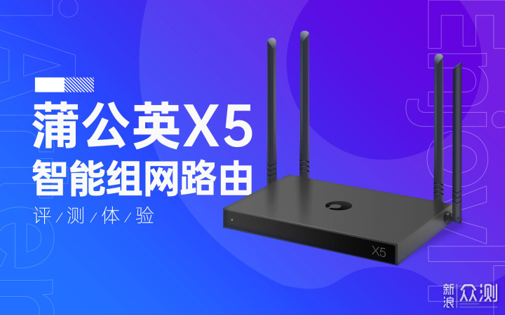华三B365路由器组网视频，从开箱到全屋WiFi无缝覆盖的实战指南
