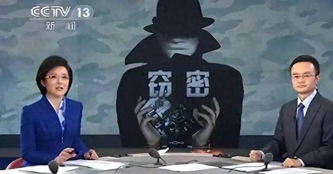 CCTV12平安365揭秘间谍罪名的背后，这些细节，我们普通人真该看看