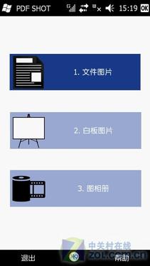 用Golang写一篇关于sh365摄像头a9户外视频的真实体验