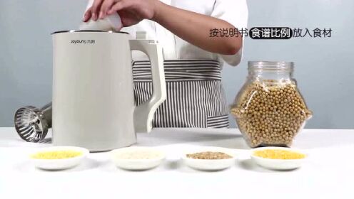 九阳豆浆机D365使用视频教程,从零到香浓豆浆,厨房小白也能轻松搞定 九阳豆浆机D365使用视频教程,从零到香浓豆浆,厨房小白也能轻松搞定
