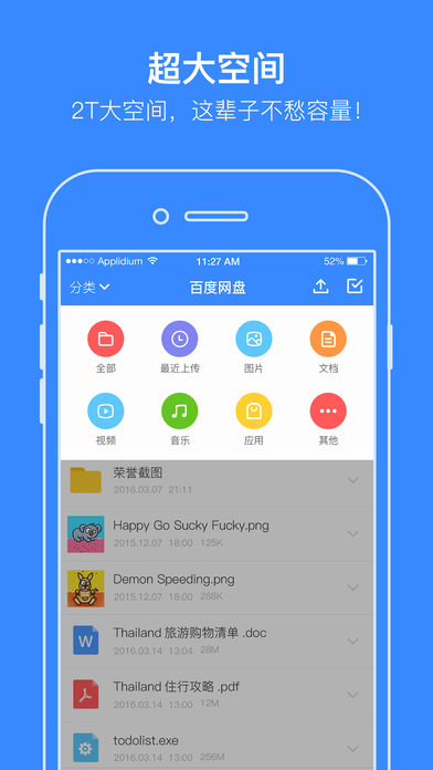 365dni未删减版真相，百度网盘资源与背后的文化现象