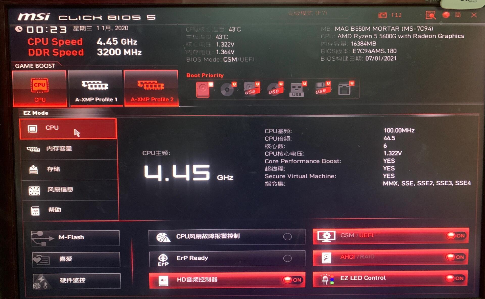 七彩虹B365M主板BIOS升级视频,手把手教你从入门到精通 七彩虹B365M主板BIOS升级视频,手把手教你从入门到精通