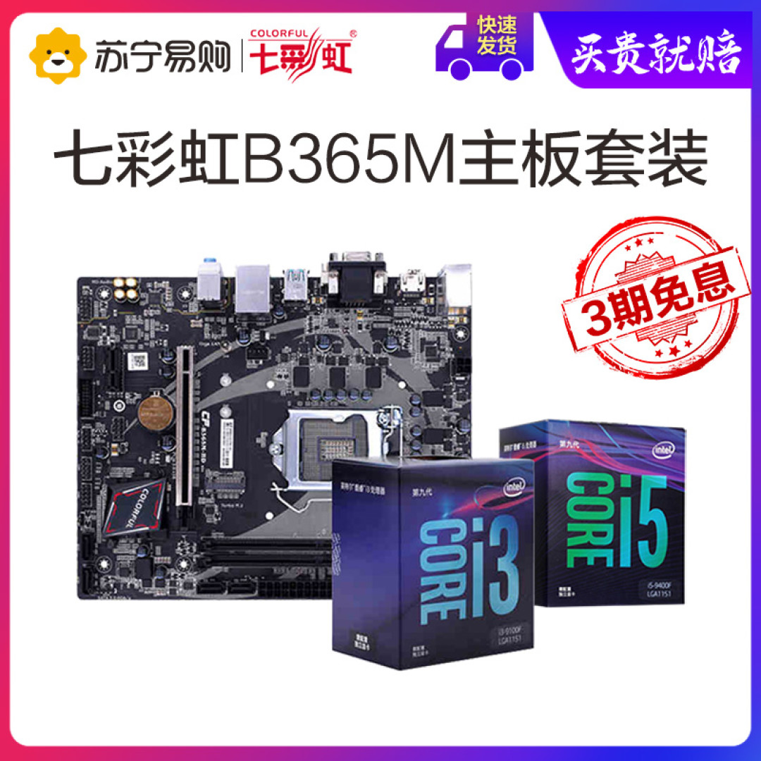 七彩虹B365M HD主板接线视频全攻略，手把手教你一次点亮