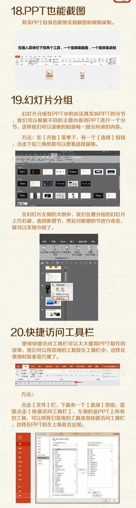 PPT365录制幻灯片演示怎么保存视频？手把手教你搞定