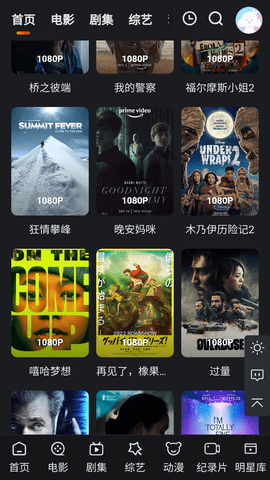 365里路视频铃声4K超清竖屏,当手机铃声变成了一场微型电影 365里路视频铃声4K超清竖屏,当手机铃声变成了一场微型电影