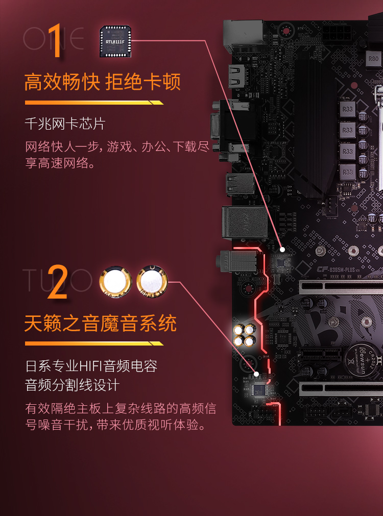 七彩虹战斧B365M主板安装视频，一步步教你装出战斧般的稳固电脑