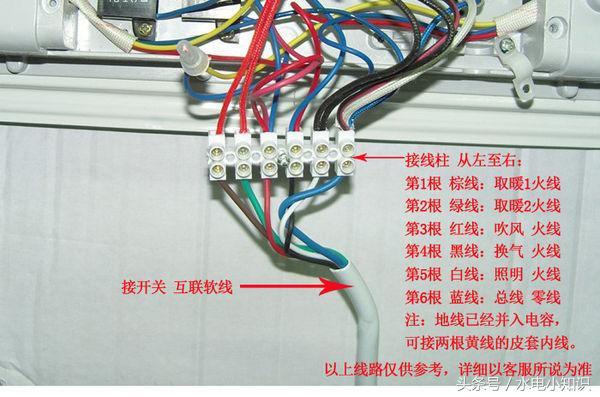自己动手装浴霸？s365e奥普浴霸安装视频教程看完我悟了