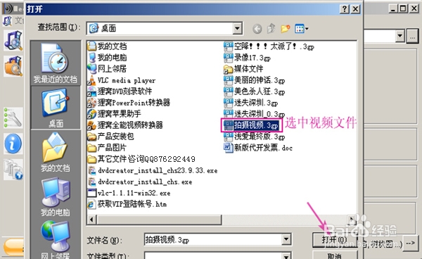 我在365dni截取了一段视频，那些关于时间、记忆与工具的真实故事