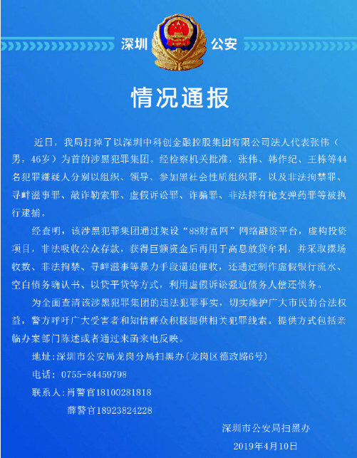 和黑道老大一起的365天H视频,一部争议背后的真实与虚构 和黑道老大一起的365天H视频,一部争议背后的真实与虚构