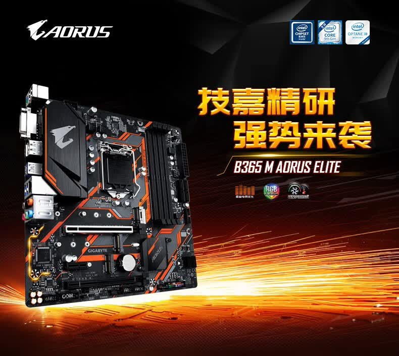 技嘉B365M-D2V主板接硬盘视频，这事儿真没你想的那么玄乎