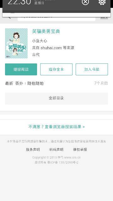从自考365到百度云,我这样用m.pan66.com拼出本科文凭 从自考365到百度云,我这样用m.pan66.com拼出本科文凭