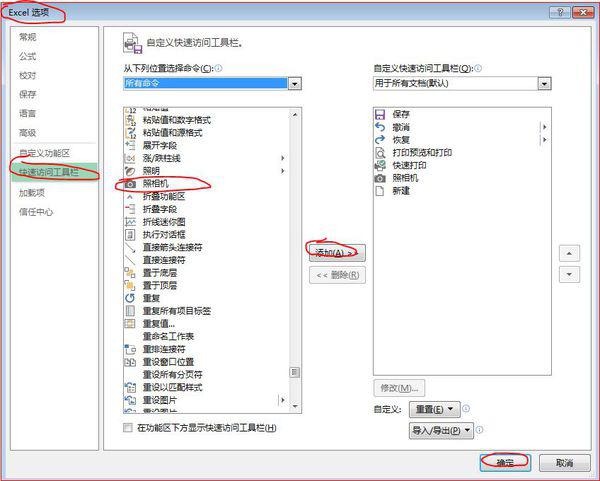 用Go语言搞定PPT365录制幻灯片演示的视频保存？这事儿我琢磨了好几天