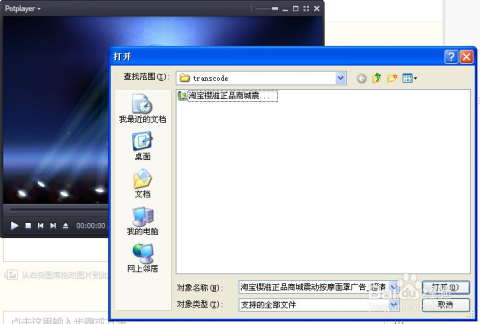 我在365dni截取了一段视频，然后学会了用Go写剪辑程序