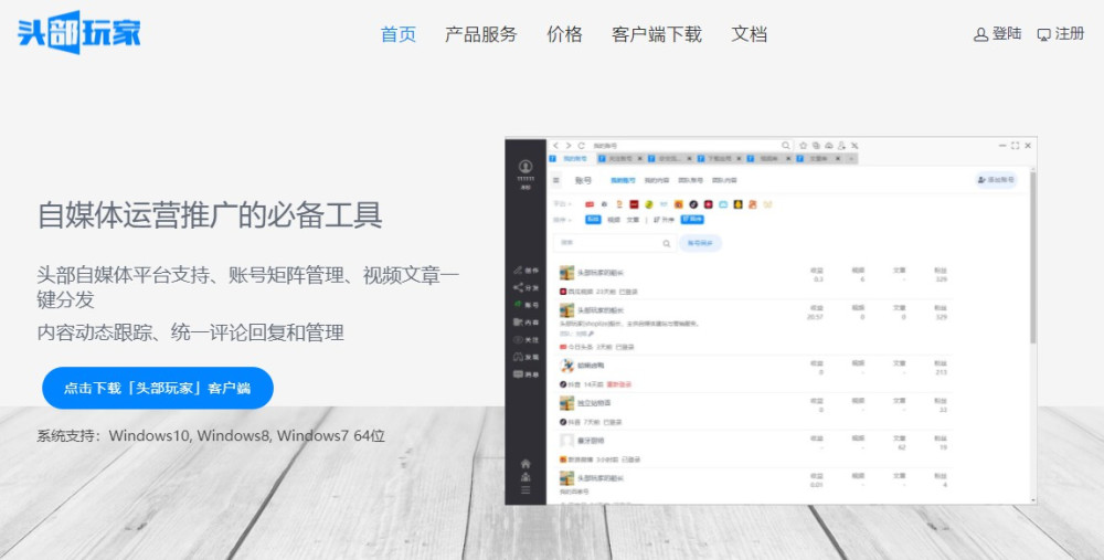 为什么h365格式视频打不开？我用Go语言写了个小工具才发现真相
