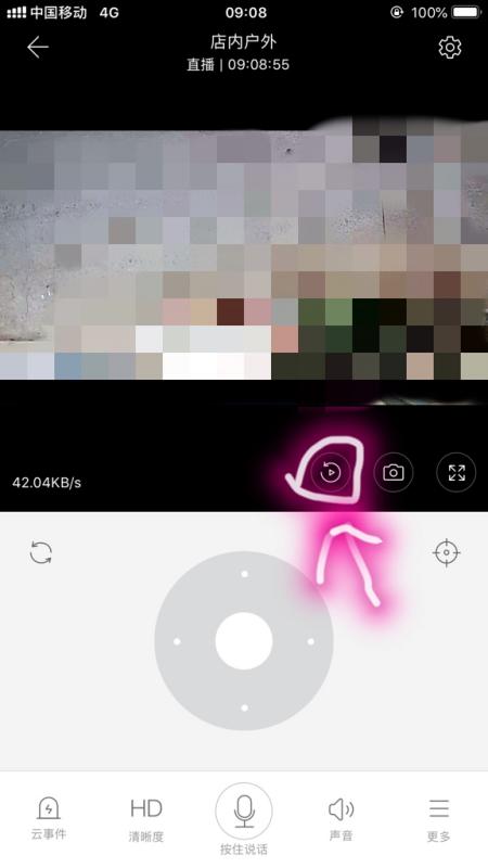 用Golang写的ycc365plus内存卡回放攻略，一步步搞定视频查看