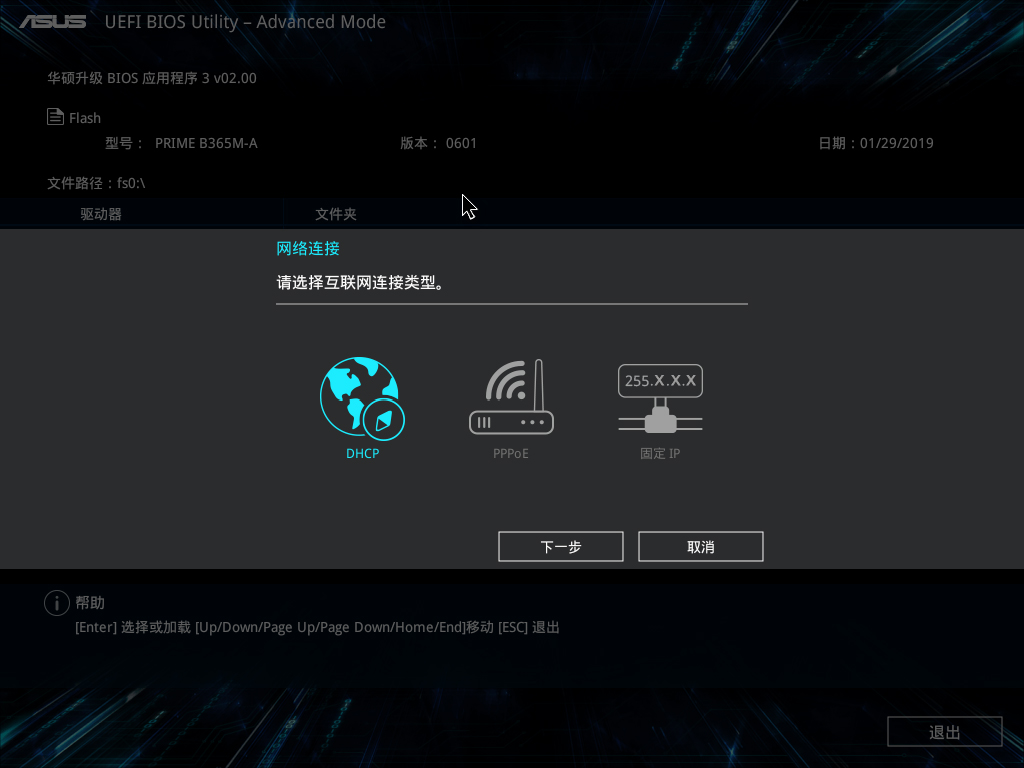 9400f配华硕b365m装机视频—折腾三天三夜，我决定把翻车经验全抖出来