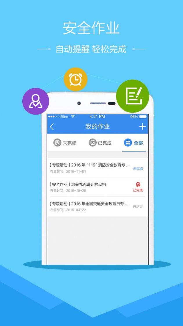 用Golang写一篇关于fu365手机主页下载的视频位置的文章
