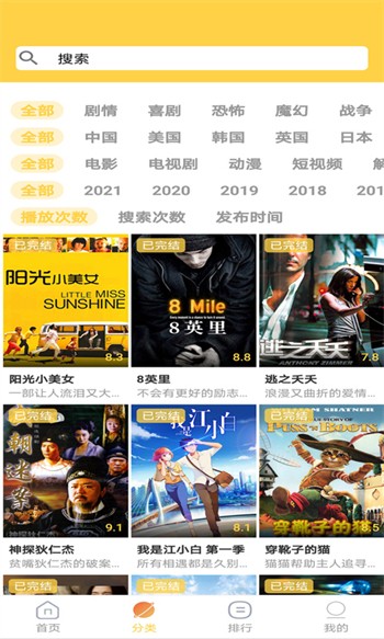 找到一个视频不容易，弄清它在哪更讲究—fu365手机主页下载的视频到底藏哪儿了？