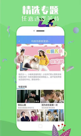聊点实在的，fu365手机主页下载的视频到底藏在哪儿？