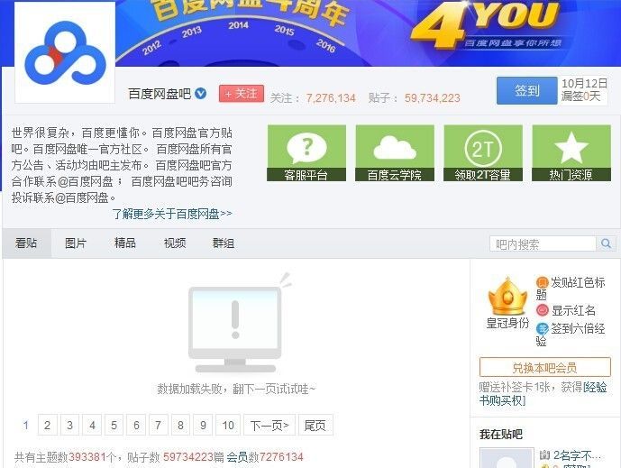 365dni、百度网盘和西瓜视频，我用Golang写了个小工具，结果把自己整不会了