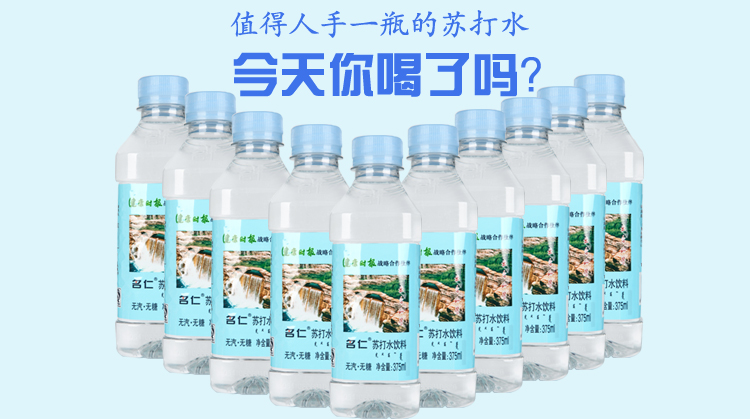 鼎湖山365ml支装水活动视频,一瓶水的小支装如何撬动大健康? 鼎湖山365ml支装水活动视频,一瓶水的小支装如何撬动大健康?