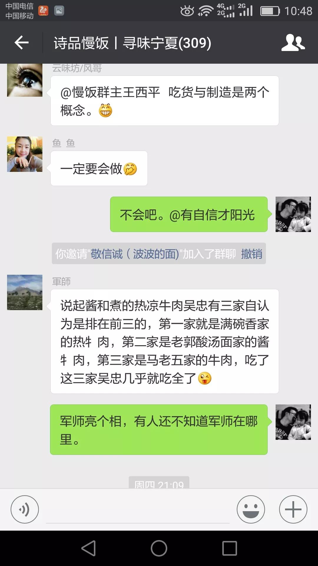 一群人一年365天视频，我们用Golang写了个烦人的小工具，结果真香了