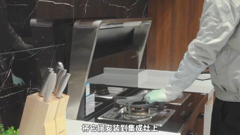 帅康油烟机M365清洗拆卸视频，手把手教你搞定厨房油污，不用求人