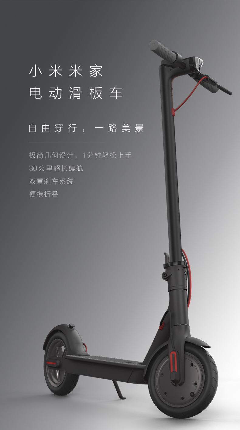 小米M365滑板车前叉拆卸视频?看完这篇你也能自己动手 小米M365滑板车前叉拆卸视频?看完这篇你也能自己动手