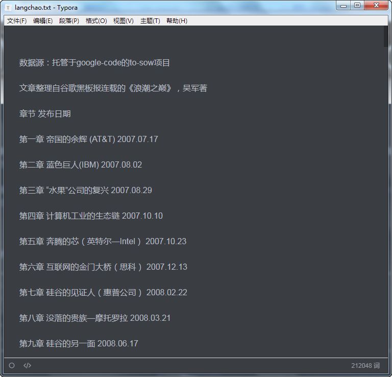 用Go语言写个365dni西瓜视频中文字幕爬虫?这事儿我干过 用Go语言写个365dni西瓜视频中文字幕爬虫?这事儿我干过