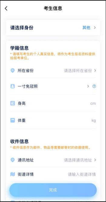 艺测365app学生端怎么看视频？手把手教你搞定