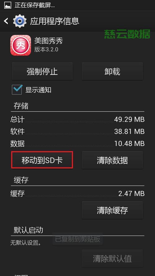 ycc365怎么看存储卡里的视频?手把手教你搞定这个小麻烦 ycc365怎么看存储卡里的视频?手把手教你搞定这个小麻烦