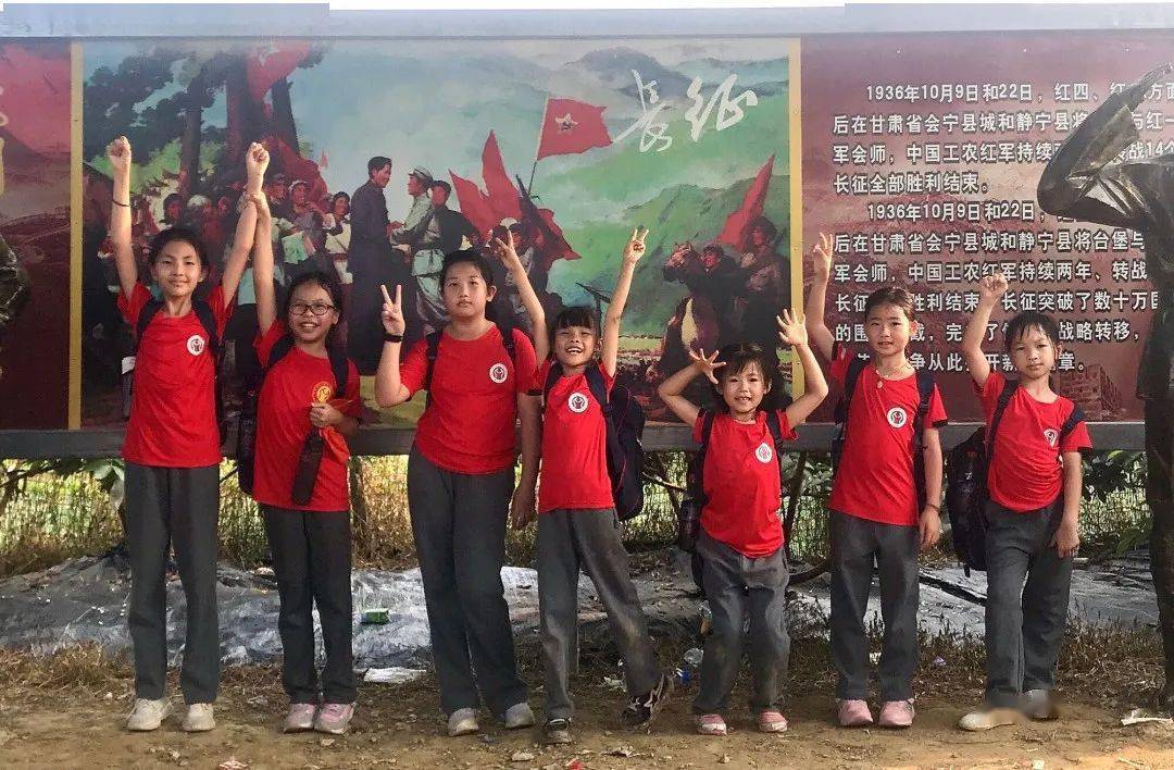 北京小学生期末乐考重走长征路，一次难忘的红色之旅