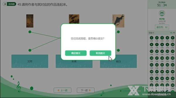 艺测365app学生端怎么看视频?手把手教你搞定,真的没那么难 艺测365app学生端怎么看视频?手把手教你搞定,真的没那么难