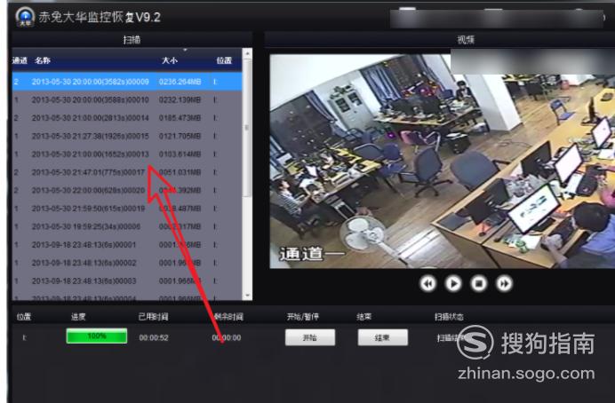 YCC365怎么看存储卡里的视频？手把手教你翻看监控录像