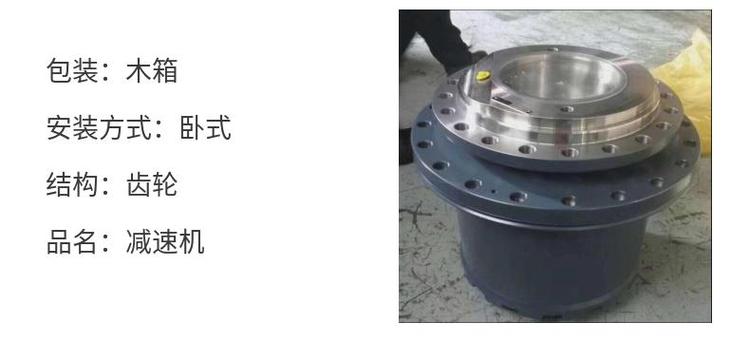 三一365h行走齿轮减速机维修视频，亲手拆解后的真实感受