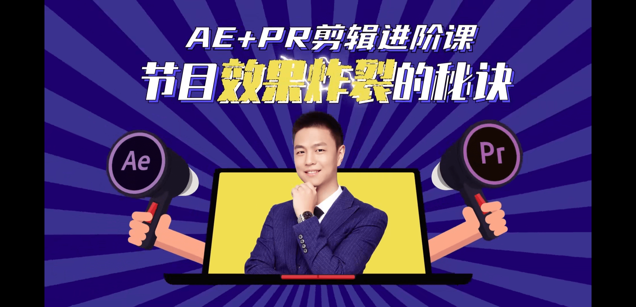 365天第二集解说视频,为什么我看了三遍才看懂这部神作 365天第二集解说视频,为什么我看了三遍才看懂这部神作