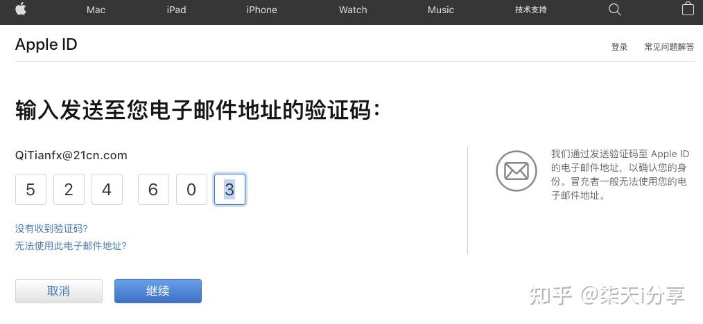V365视频密码忘记怎么办?别慌,我这有几个接地气的法子 V365视频密码忘记怎么办?别慌,我这有几个接地气的法子