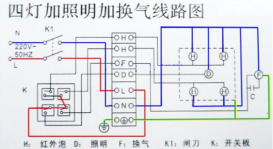 奥普S365浴霸安装视频教程，自己动手，其实没那么难