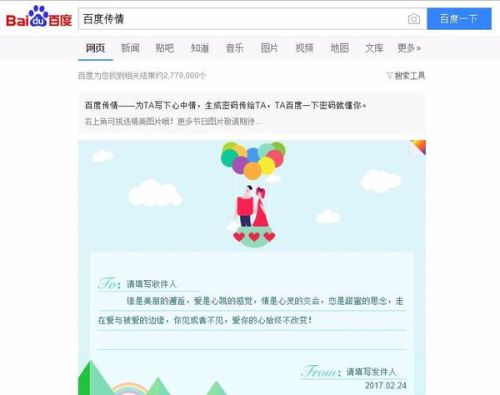 365 dni、百度网盘和西瓜视频，我的一次数字生活大冒险