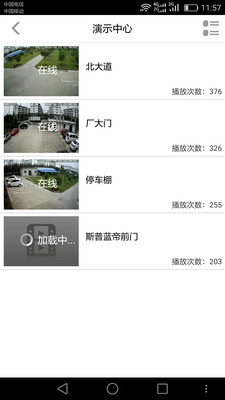 用Go语言写一篇关于C365监控只能看一个视频吗的文章