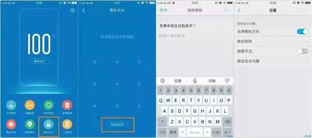 V365视频密码忘记怎么办？别慌，我来手把手教你找回
